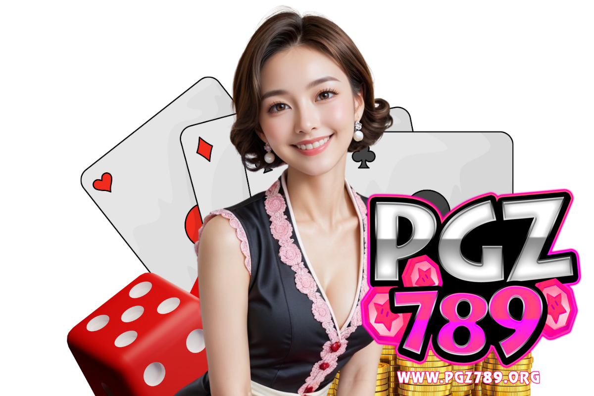 pgz789 สมัคร